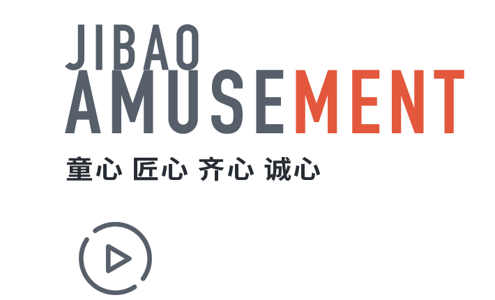 淘氣堡生產(chǎn)廠家